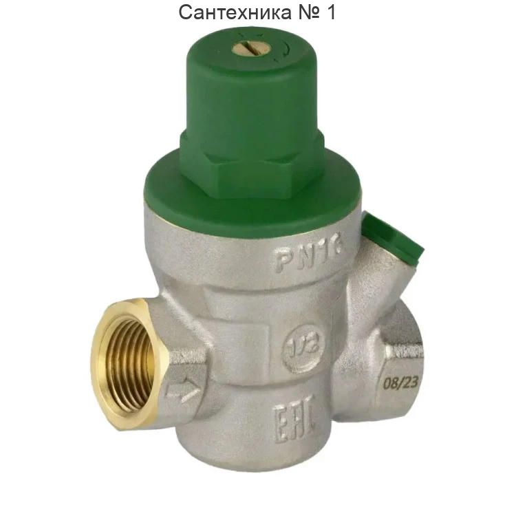 Редуктор давления мембранный 1/2" ZEISSLER