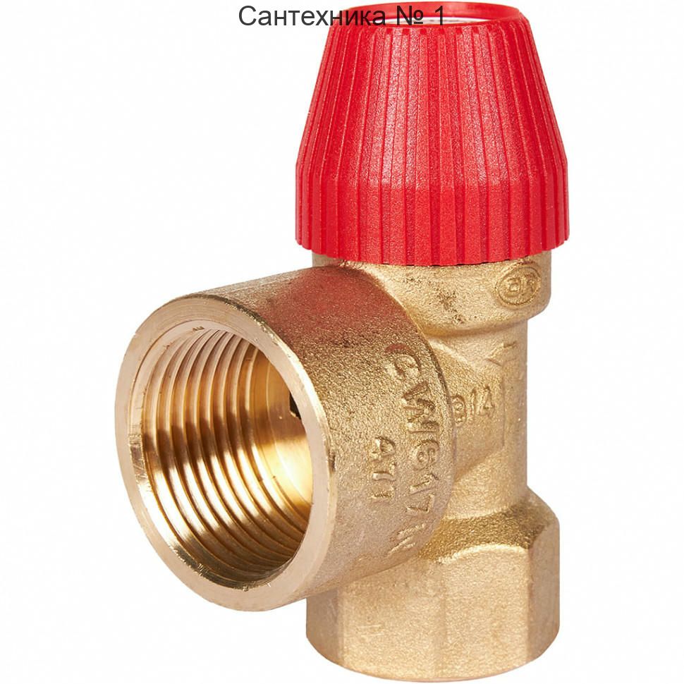 Клапан предохранительный для отопления 3 бар 3/4"x1" (477.232) STOUT