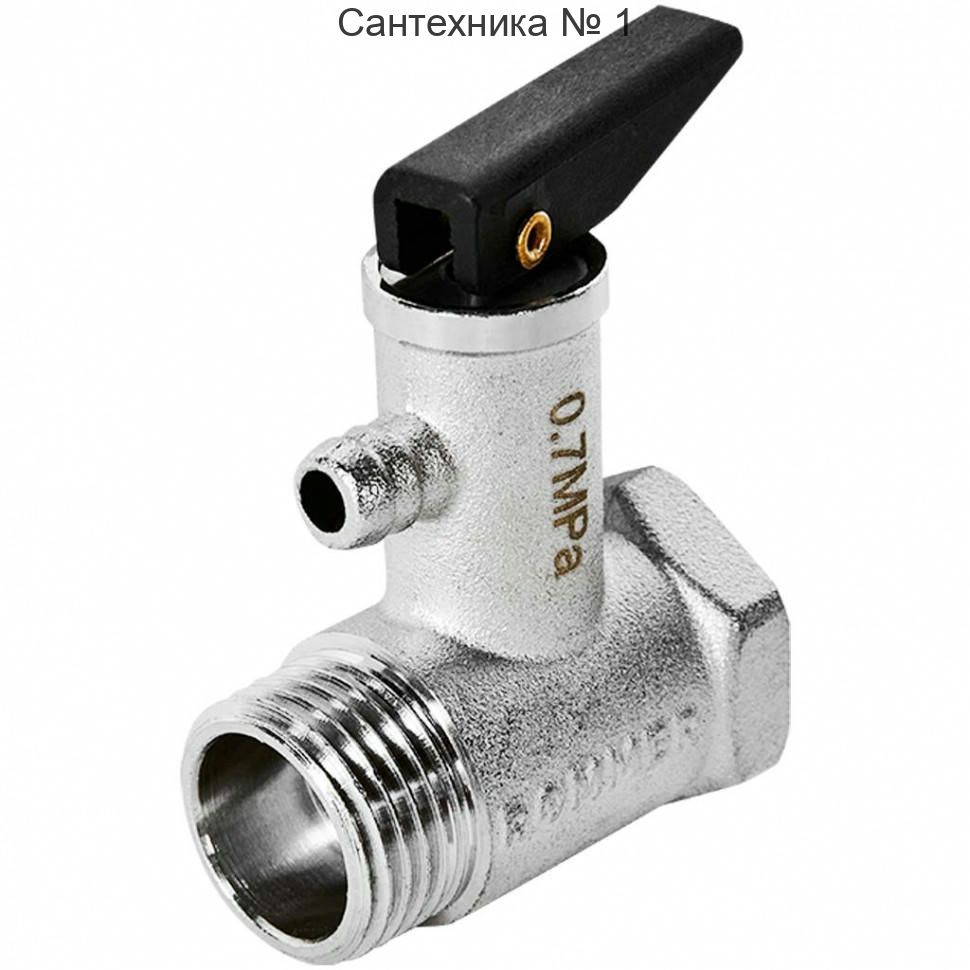 Клапан предохранительный для водонагревателя 7 бар 1/2" ROMMER