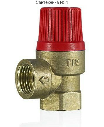 Клапан предохранительный ВВ 1/2", 6 бар TIM