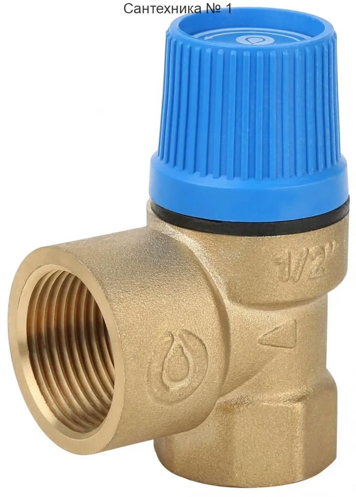 Клапан предохранительный для систем водоснабжения ВВ 1/2" х 3/4", 10 бар TIM