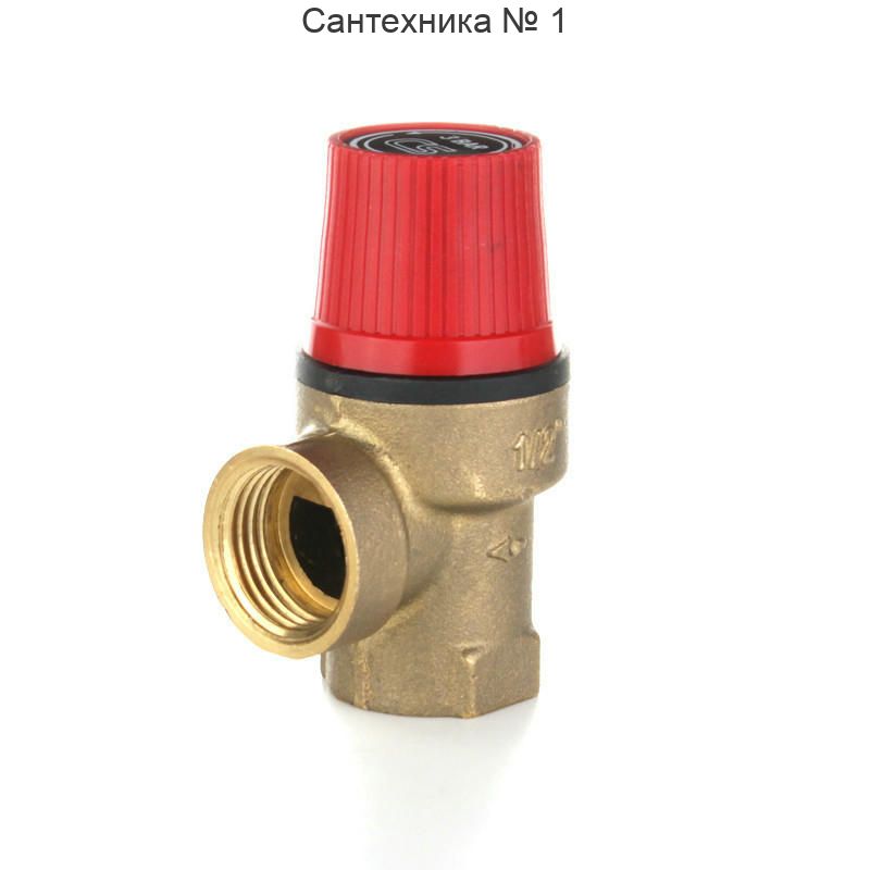 Клапан предохранительный ВВ 3/4", 3 бар ELSEN