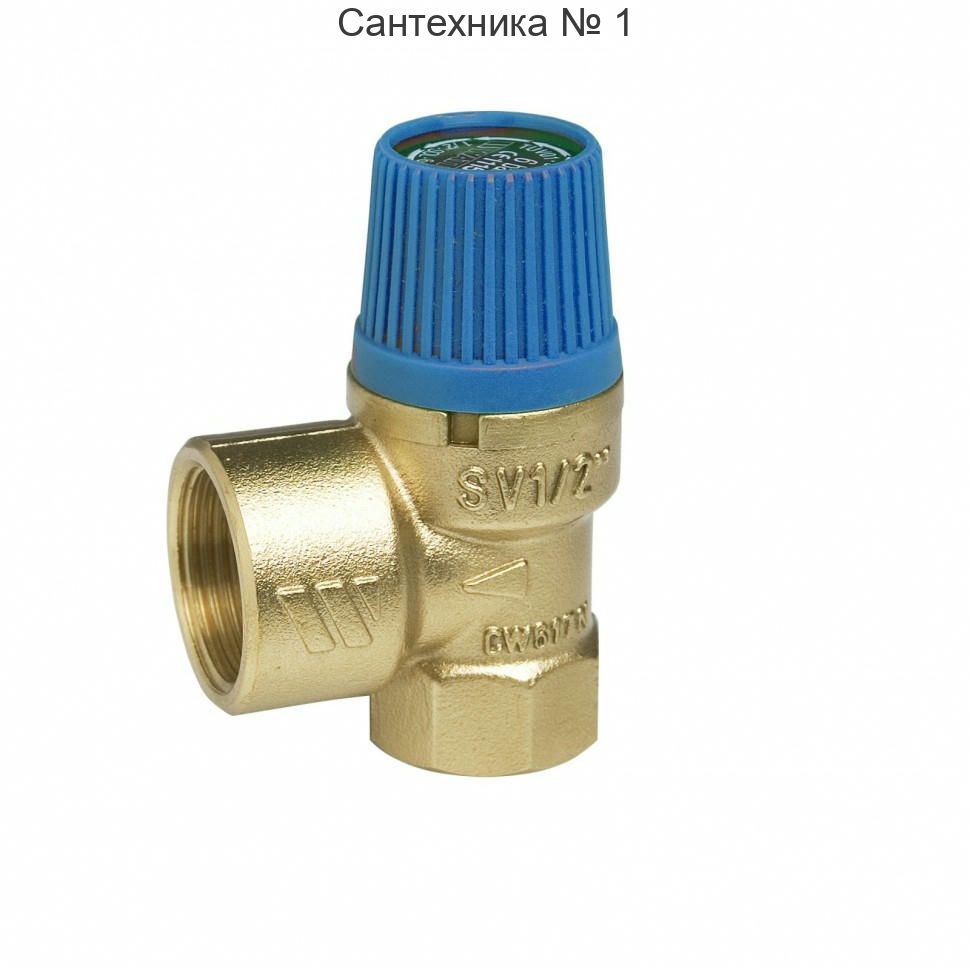 Клапан предохранительный SVW 1 1/4" 6 бар Watts