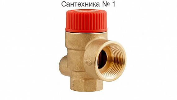 Клапан предохранительный MSМ 1/2 ВВ, 2.5 бар Afriso