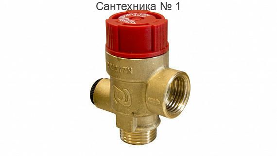 Клапан предохранительный MSGM 1/2 ВН, 2.5 бар Afriso