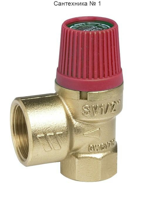 Клапан предохранительный для систем отопления SVH 1 1/4" 1.5 бар Watts