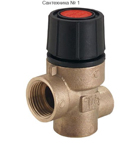 Клапан предохранительный без манометра ВВ 1/2, 6 бар FIV