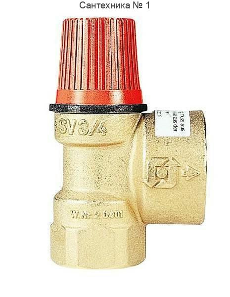 Клапан предохранительный для систем отопления SVH 1" 3 бар Watts
