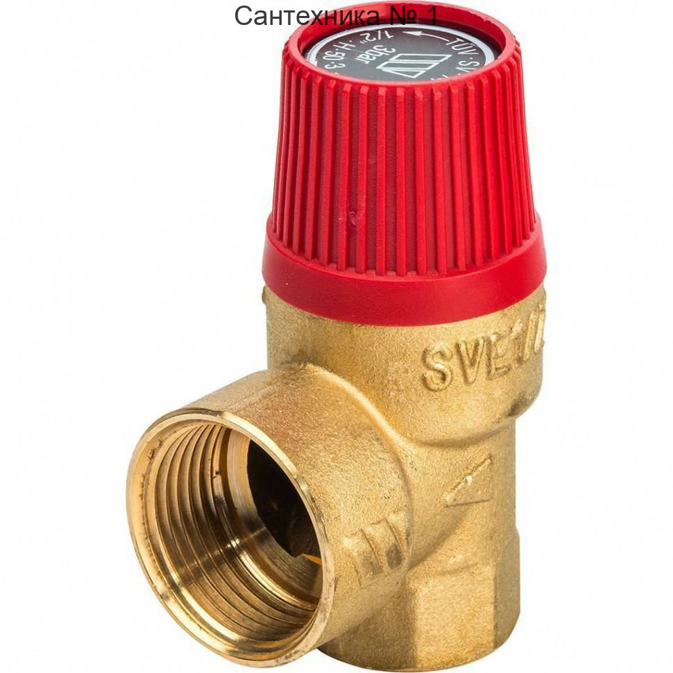 Клапан предохранительный для систем отопления SVH 1/2 3 бар Watts