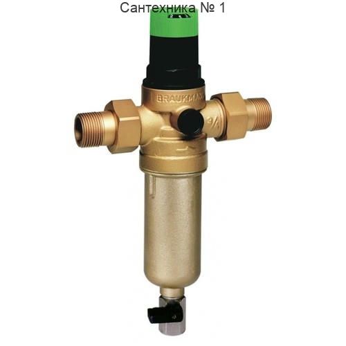 Фильтр тонкой очистки промывной с редуктором FK06 1/2" ААМ Honeywell