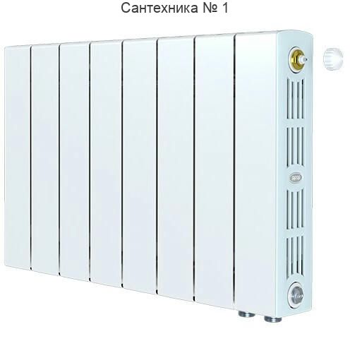 Радиатор биметаллический RIFAR SUPReMO VENTIL 350 8 секций, нижнее правое подключение (белый RAL 9016)