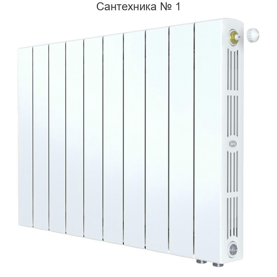 Радиатор биметаллический RIFAR SUPReMO VENTIL 500 10 секций, нижнее правое подключение (белый RAL 9016)