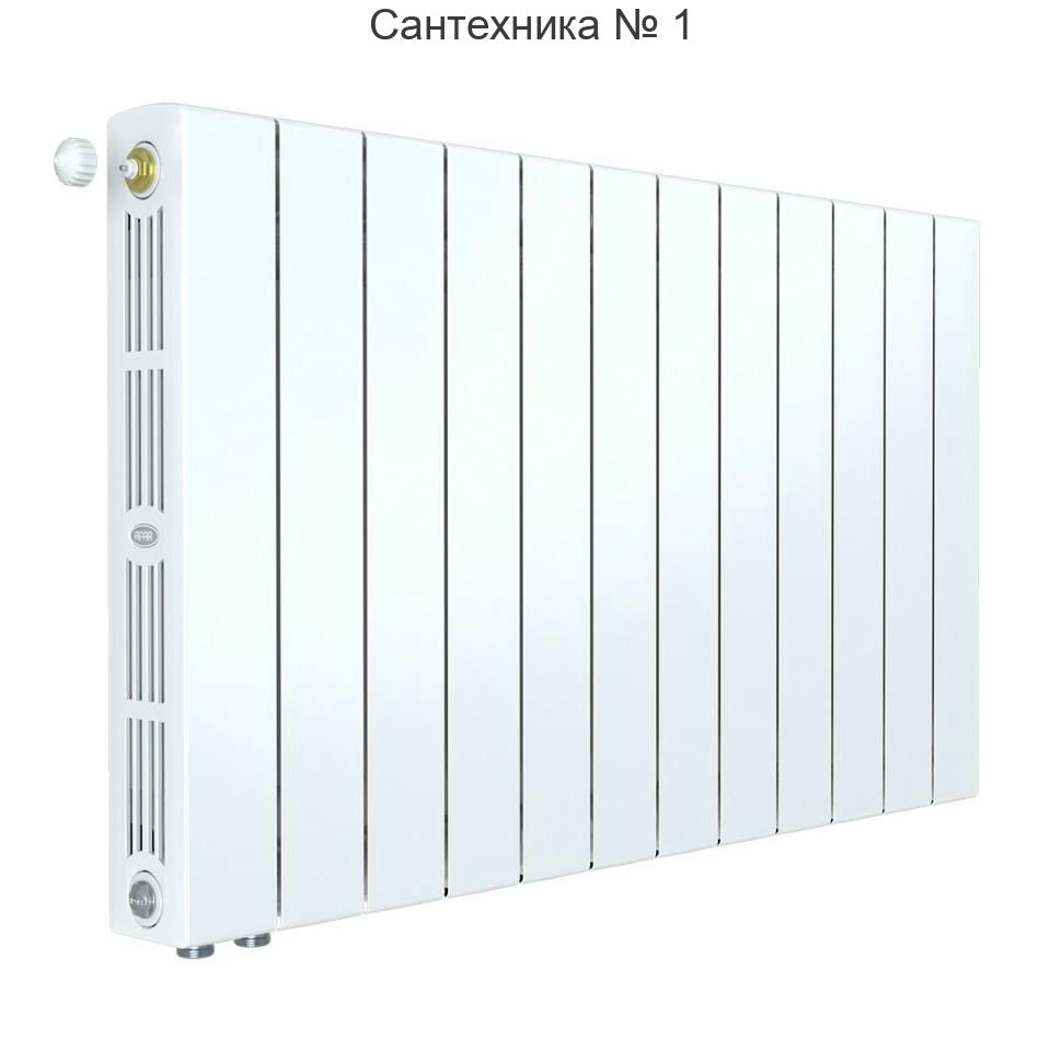 Радиатор биметаллический RIFAR SUPReMO VENTIL 500 12 секций, нижнее левое подключение (белый RAL 9016)