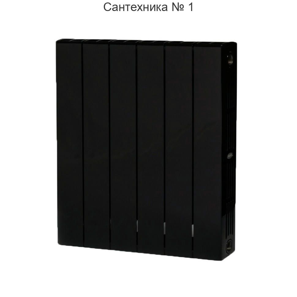 Радиатор биметаллический RIFAR SUPReMO 500 6 секций, боковое подключение (антрацит)