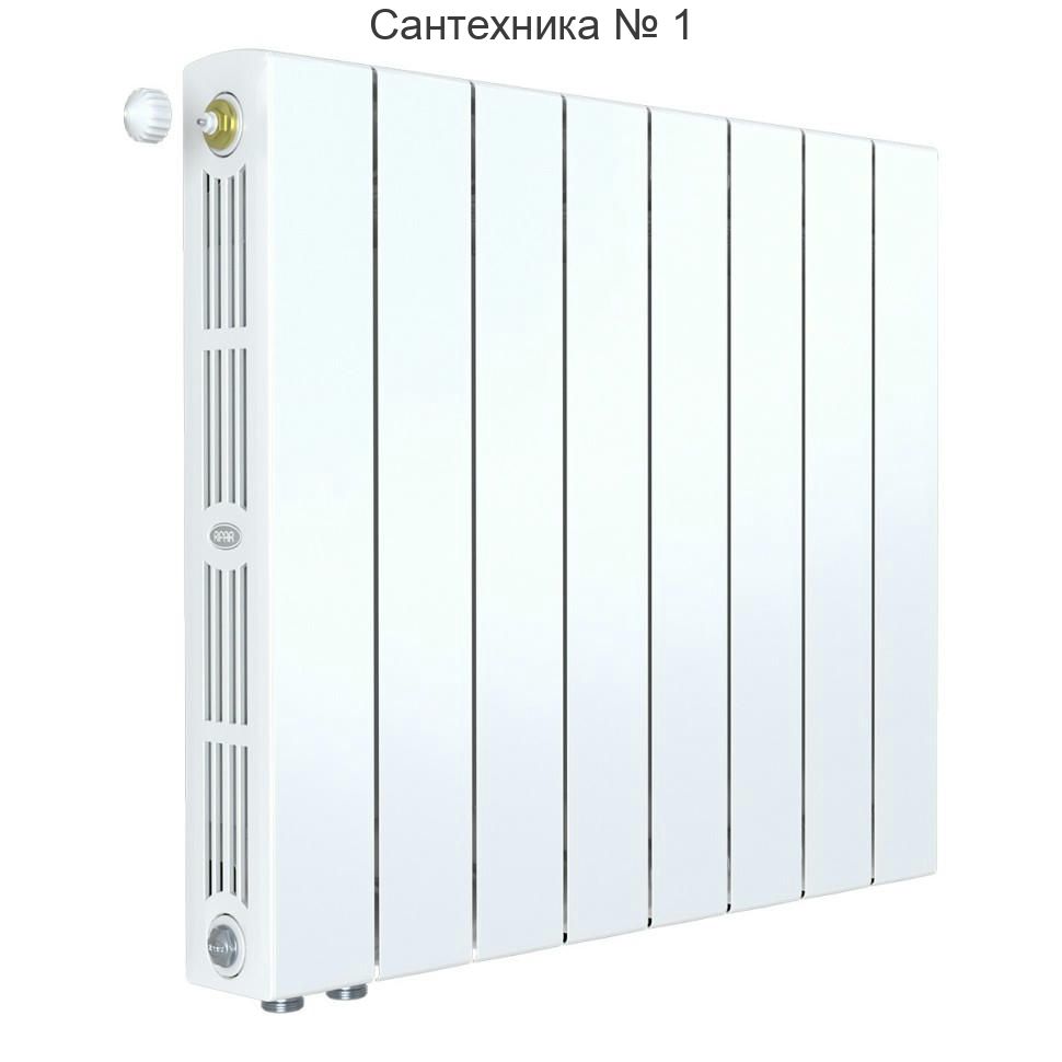 Радиатор биметаллический RIFAR SUPReMO VENTIL 500 8 секций, нижнее левое подключение (белый RAL 9016)