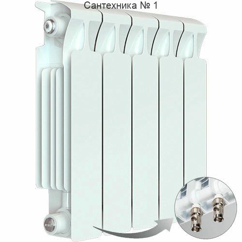 Радиатор биметаллический RIFAR MONOLIT VENTIL 350 5 секций, нижнее левое подключение (белый RAL 9016)