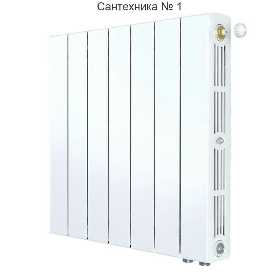 Радиатор биметаллический RIFAR SUPReMO VENTIL 500 7 секций, нижнее правое подключение (белый RAL 9016)