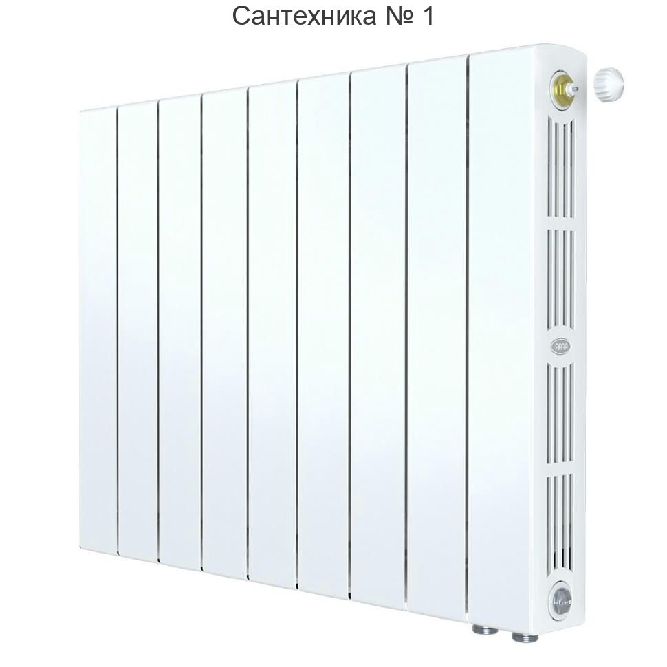 Радиатор биметаллический RIFAR SUPReMO VENTIL 500 9 секций, нижнее правое подключение (белый RAL 9016)