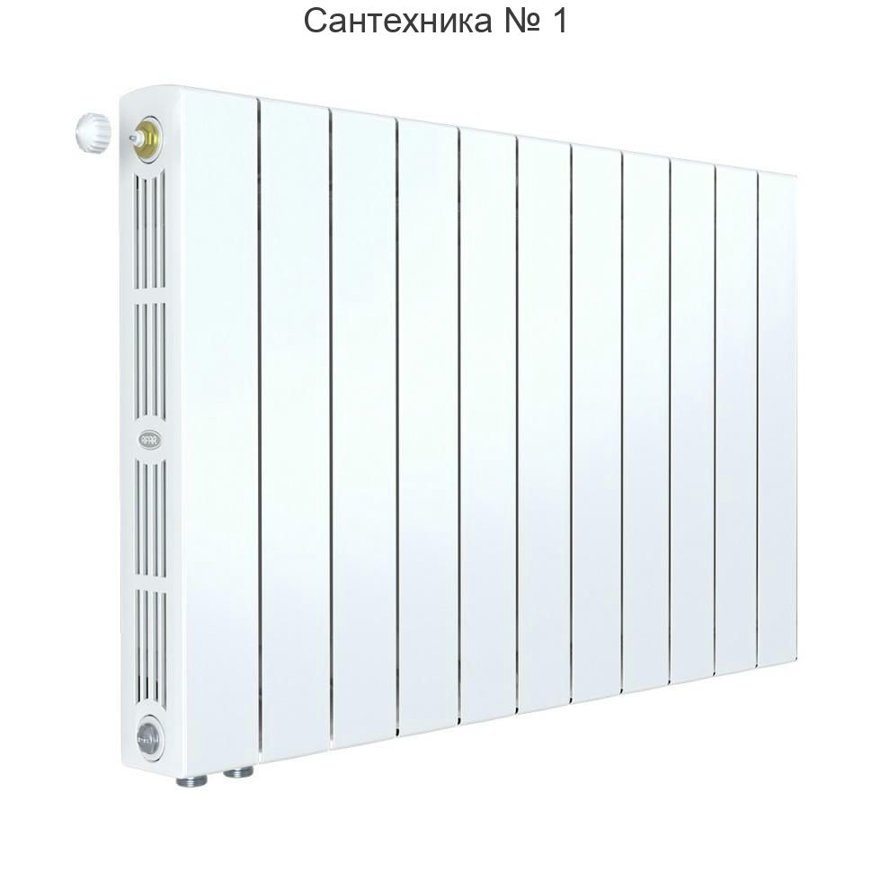 Радиатор биметаллический RIFAR SUPReMO VENTIL 500 11 секций, нижнее левое подключение (белый RAL 9016)
