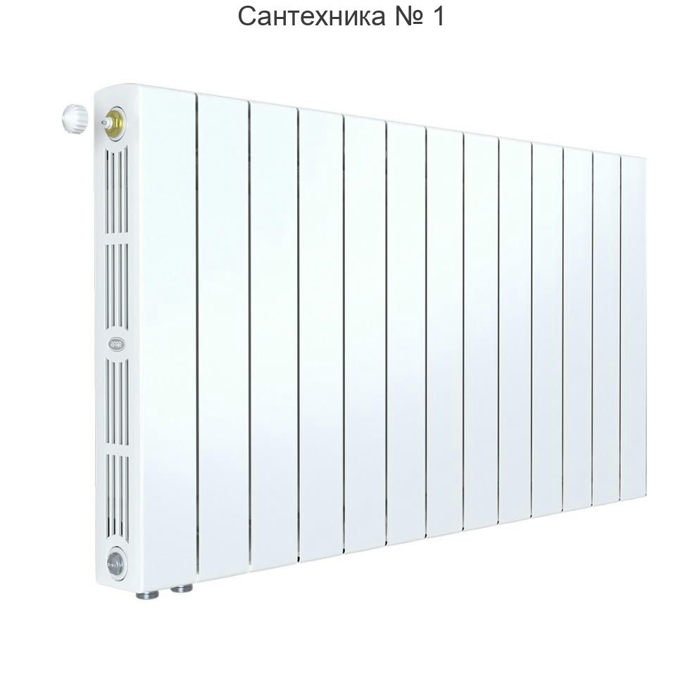 Радиатор биметаллический RIFAR SUPReMO VENTIL 500 13 секций, нижнее левое подключение (белый RAL 9016)