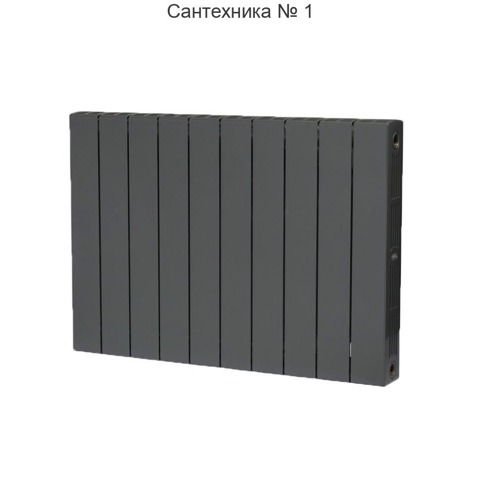 Радиатор биметаллический RIFAR SUPReMO 500 10 секций, боковое подключение (титан)