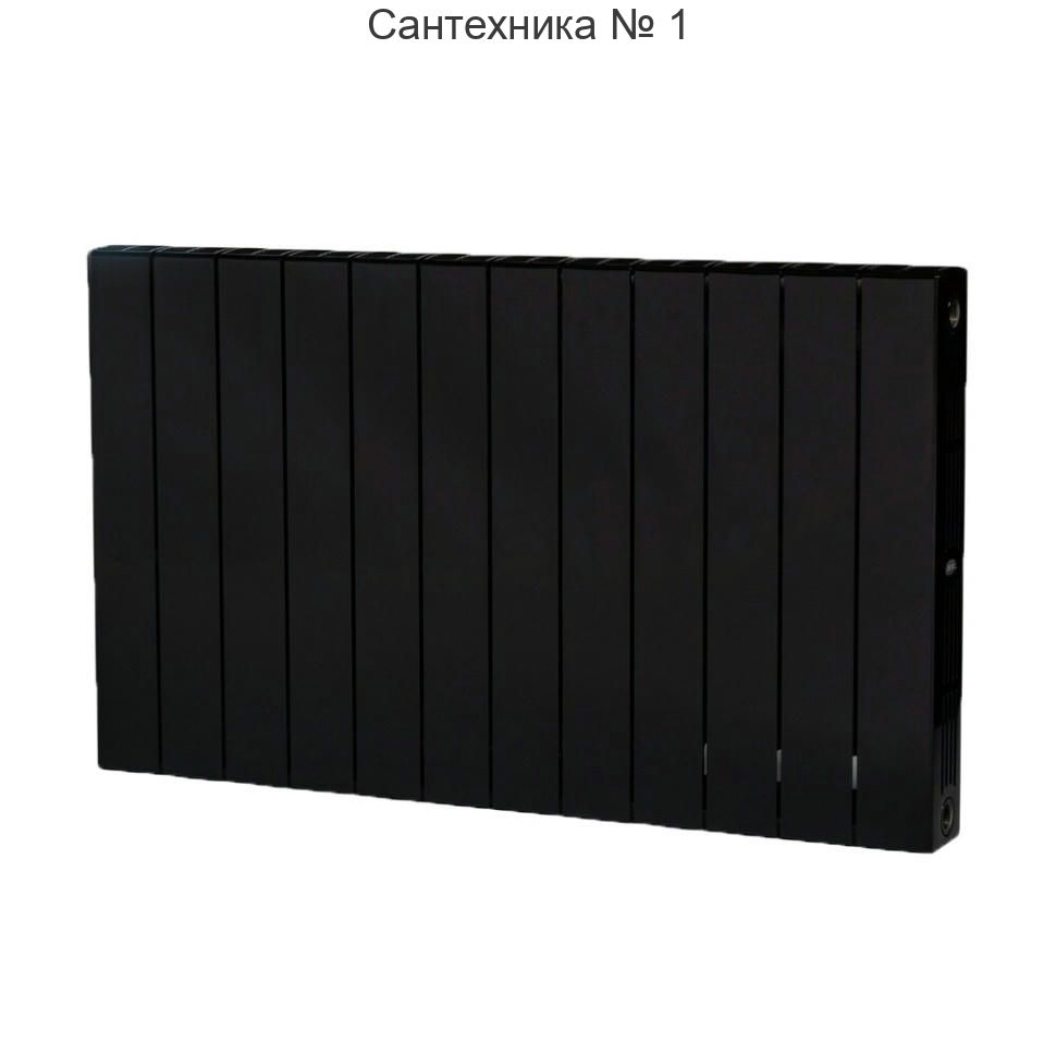 Радиатор биметаллический RIFAR SUPReMO 500 12 секций, боковое подключение (антрацит)