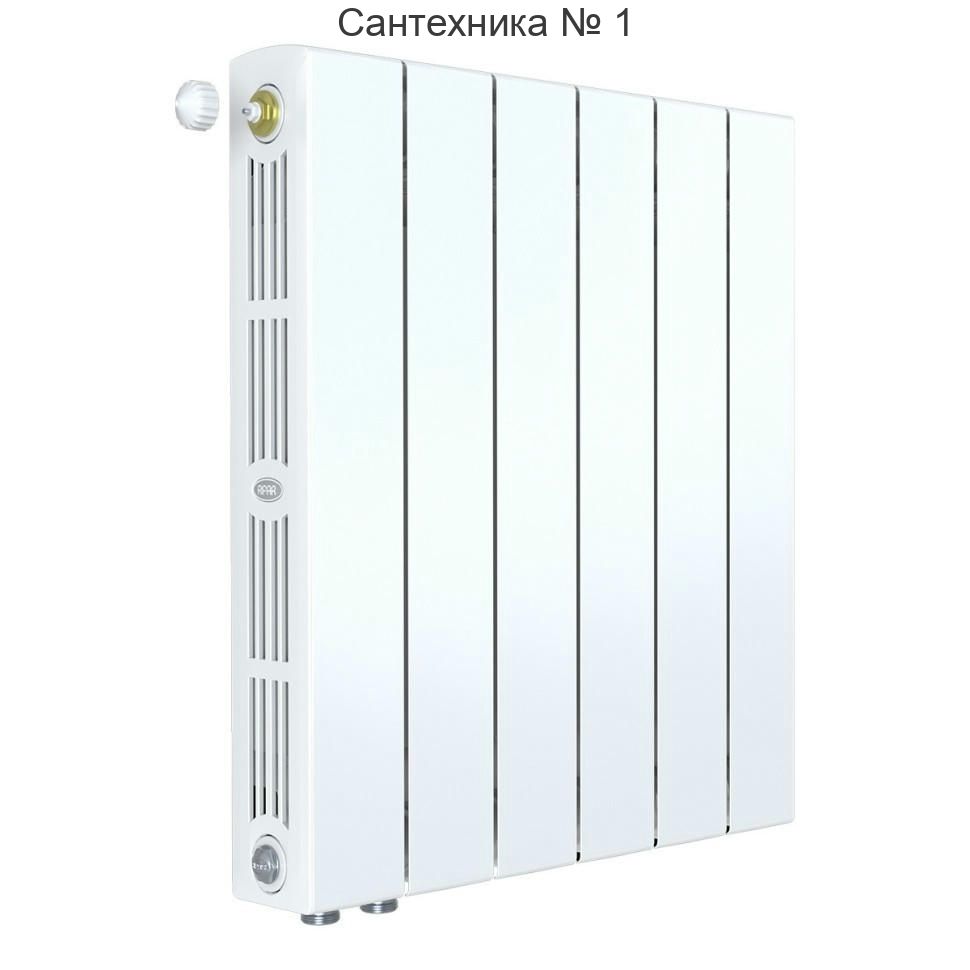Радиатор биметаллический RIFAR SUPReMO VENTIL 800 6 секций, нижнее левое подключение (белый RAL 9016)