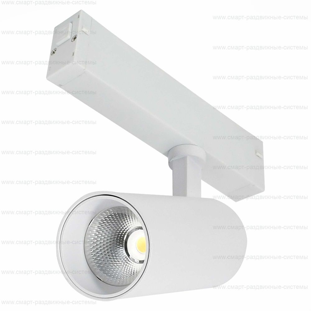 Светильник трековый SKYLINE 220 LED ST660 AROUND
