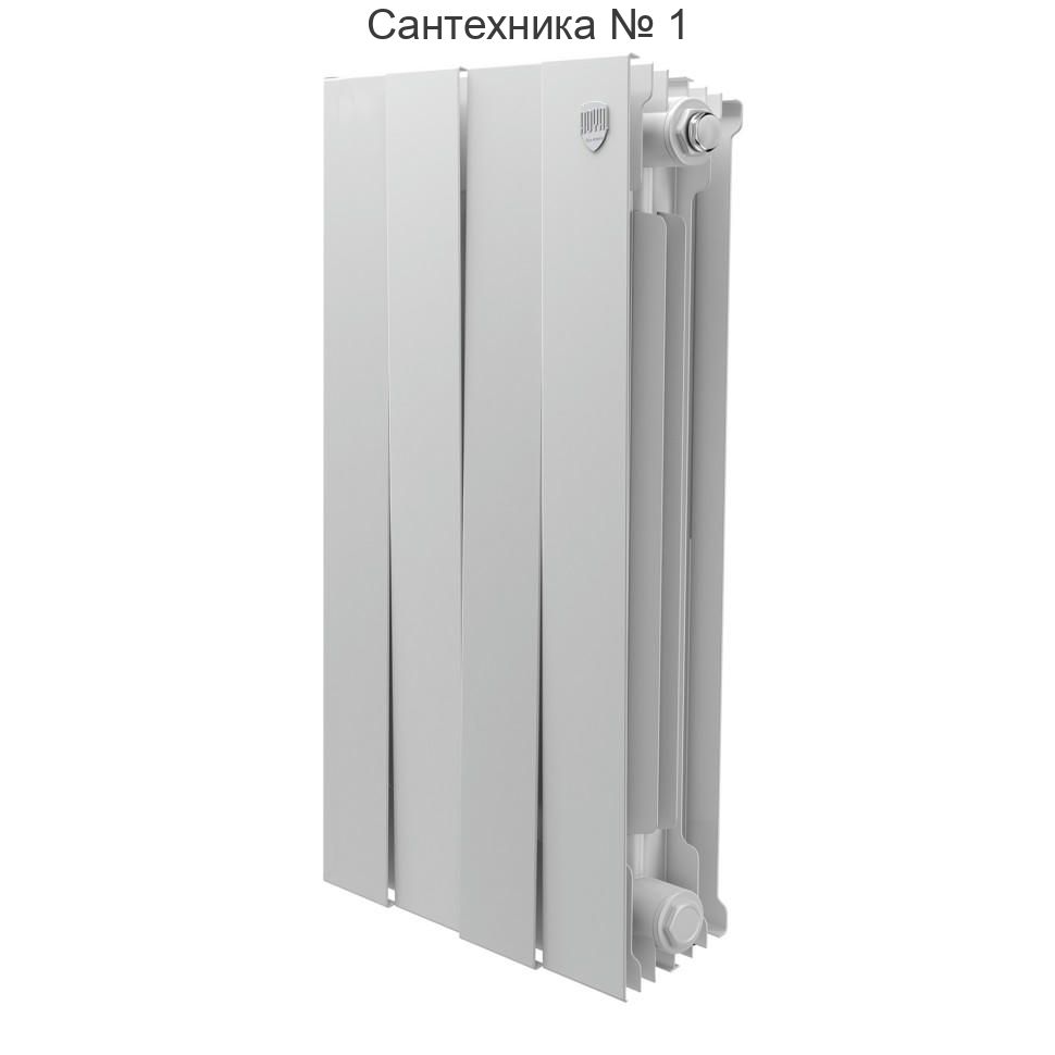 Радиатор биметаллический Royal Thermo PianoForte 500 Bianco Traffico 4 секции, боковое подключение