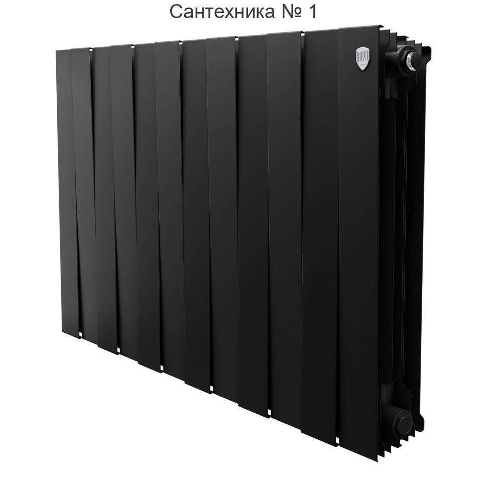Радиатор биметаллический Royal Thermo PianoForte 500 Noir Sable 12 секций, боковое подключение