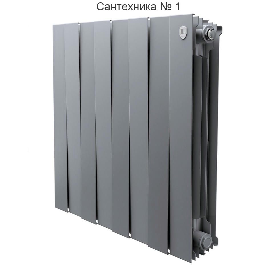 Радиатор биметаллический Royal Thermo PianoForte 500 Silver Satin 8 секций, боковое подключение