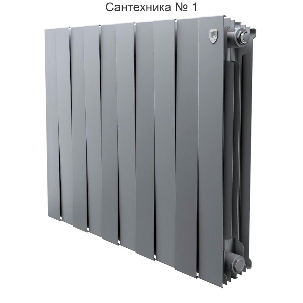 Радиатор биметаллический Royal Thermo PianoForte 500 Silver Satin 10 секций, боковое подключение