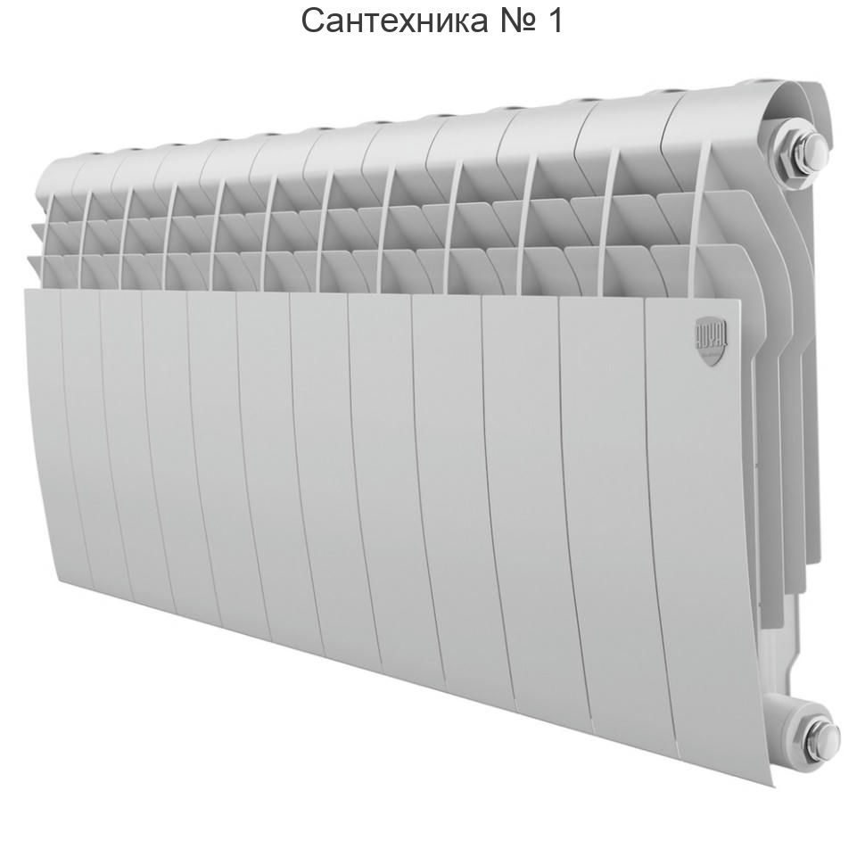 Радиатор биметаллический Royal Thermo BiLiner Bianco Traffico 350 12 секций, боковое подключение