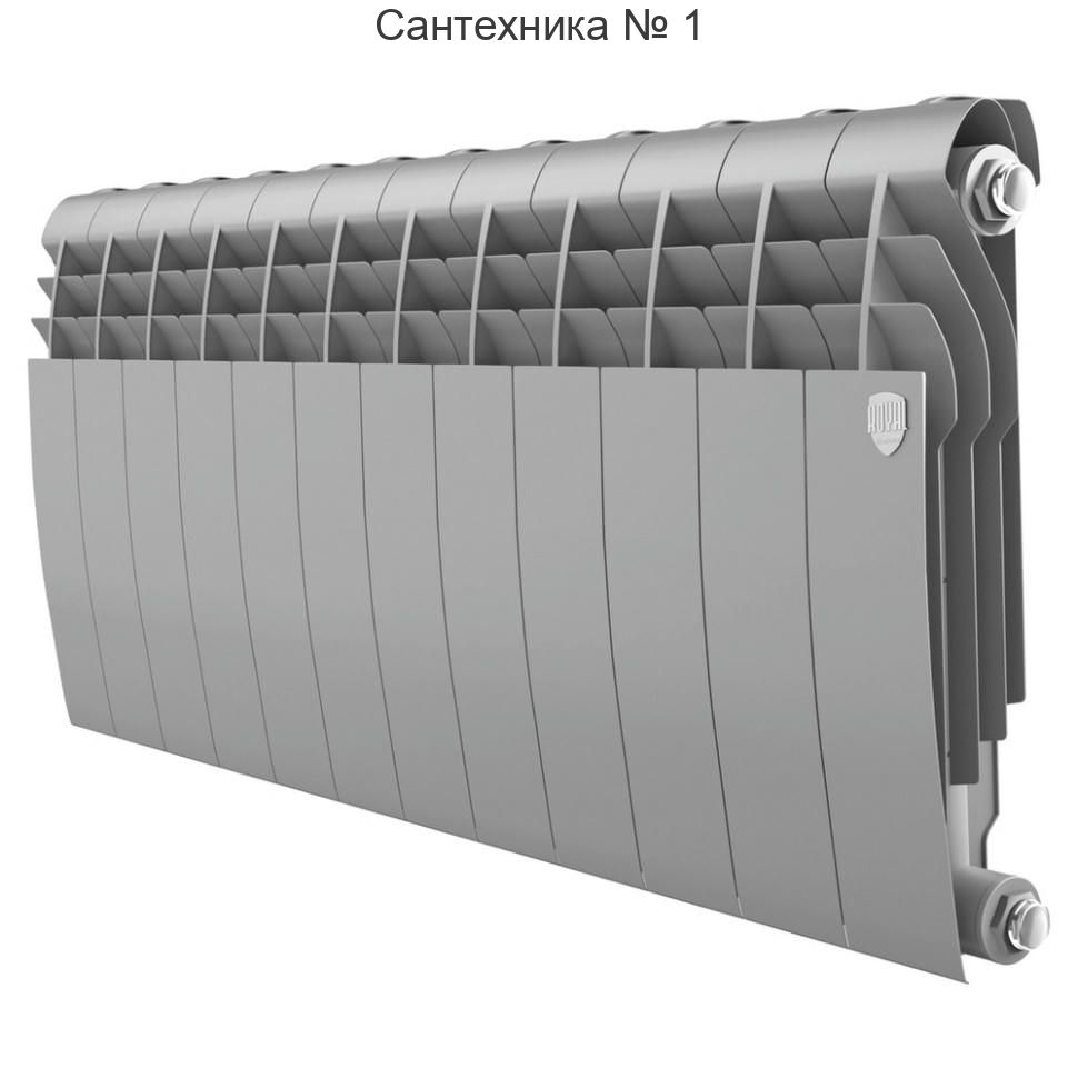 Радиатор биметаллический Royal Thermo BiLiner Silver Satin 350 12 секций, боковое подключение