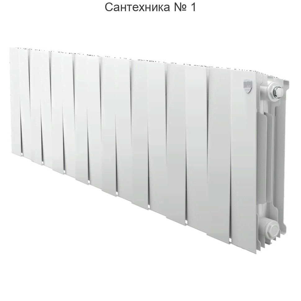 Радиатор биметаллический Royal Thermo PianoForte 300 Bianco Traffico 16 секций, боковое подключение