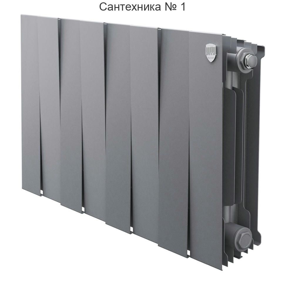 Радиатор биметаллический Royal Thermo PianoForte 300 Silver Satin 8 секций, боковое подключение