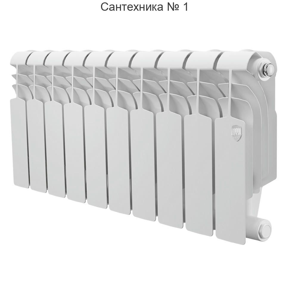 Радиатор биметаллический Royal Thermo Vittoria Super 300 14 секций, боковое подключение