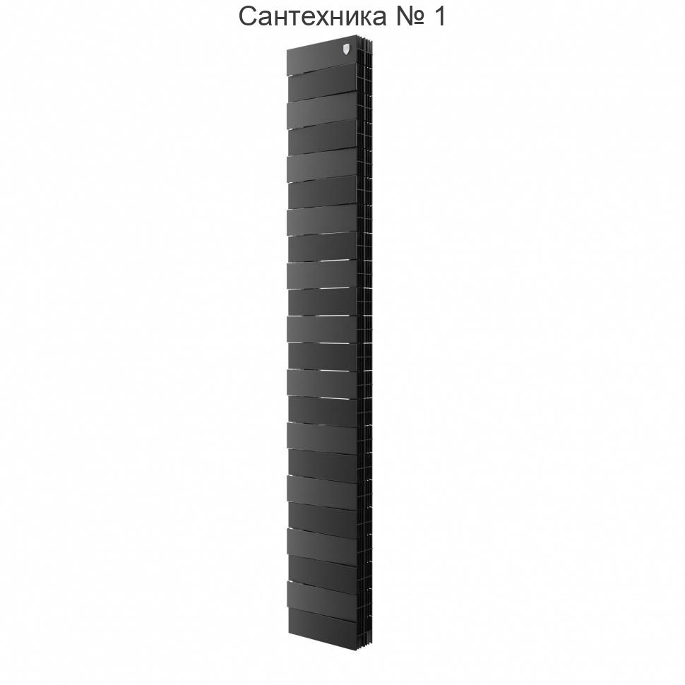 Радиатор биметаллический Royal Thermo PianoForte Tower 200 Noir Sable 22 секций, боковое подключение