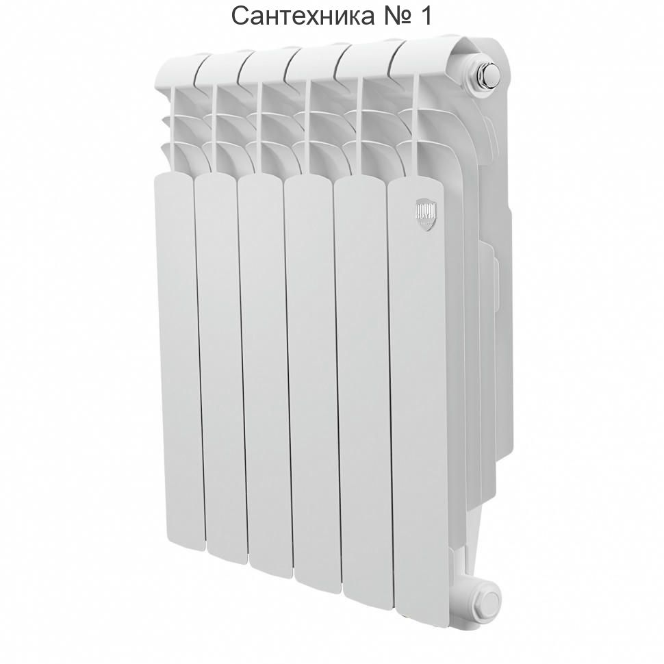 Радиатор биметаллический Royal Thermo Vittoria Super 500 2.0 6 секций, нижнее подключение VDR80