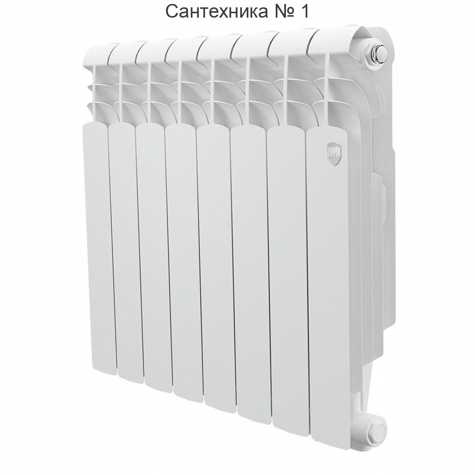 Радиатор биметаллический Royal Thermo Vittoria Super 500 2.0 8 секций, нижнее подключение VDR80