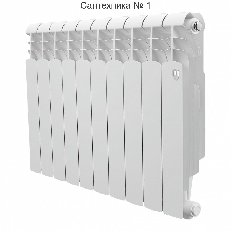 Радиатор биметаллический Royal Thermo Vittoria Super 500 2.0 10 секций, нижнее подключение VDR80