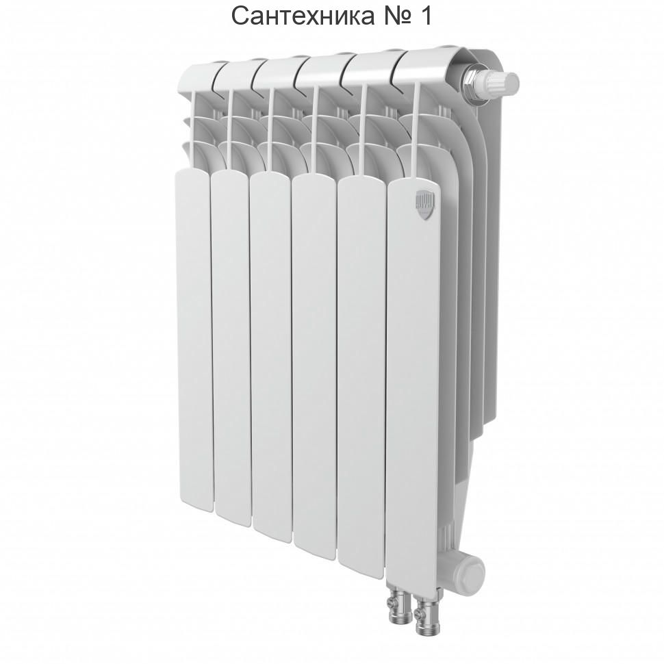Радиатор биметаллический Royal Thermo Vittoria Super 500 2.0 5 секций, нижнее подключение VDR80