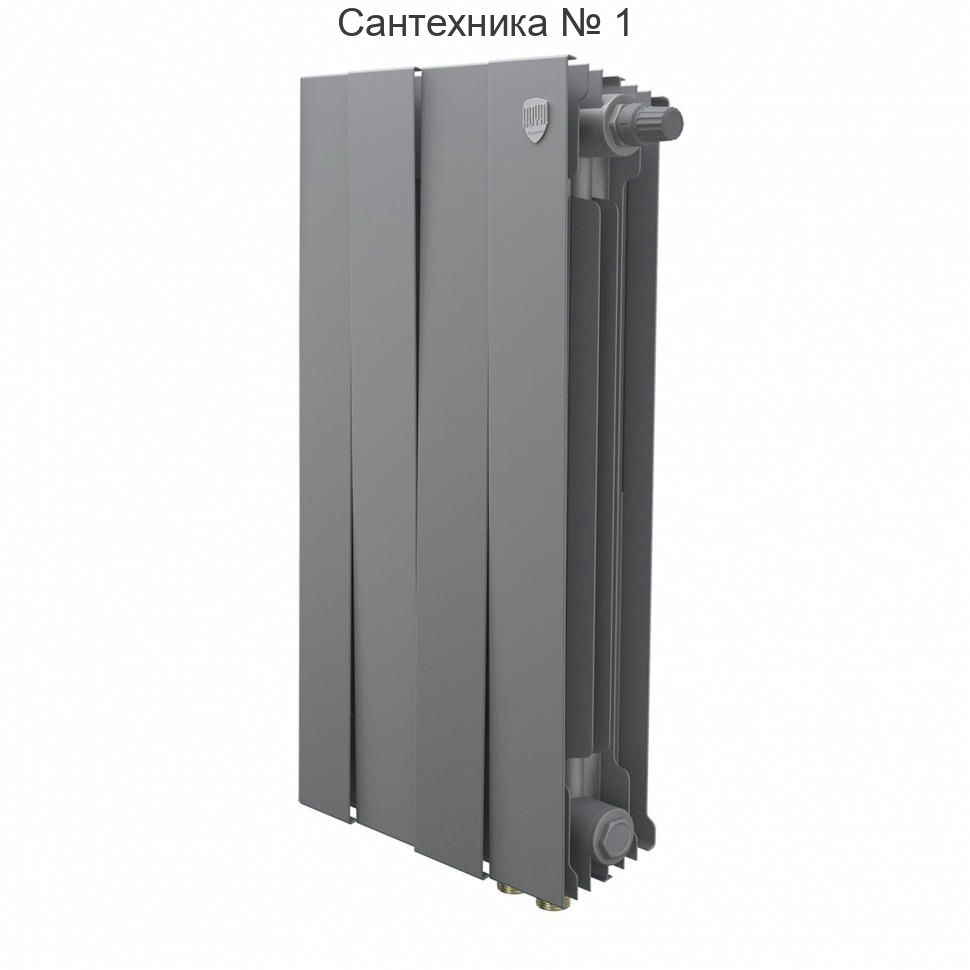 Радиатор биметаллический Royal Thermo PianoForte 500 Silver Satin 4 секции, нижнее подключение VDR80
