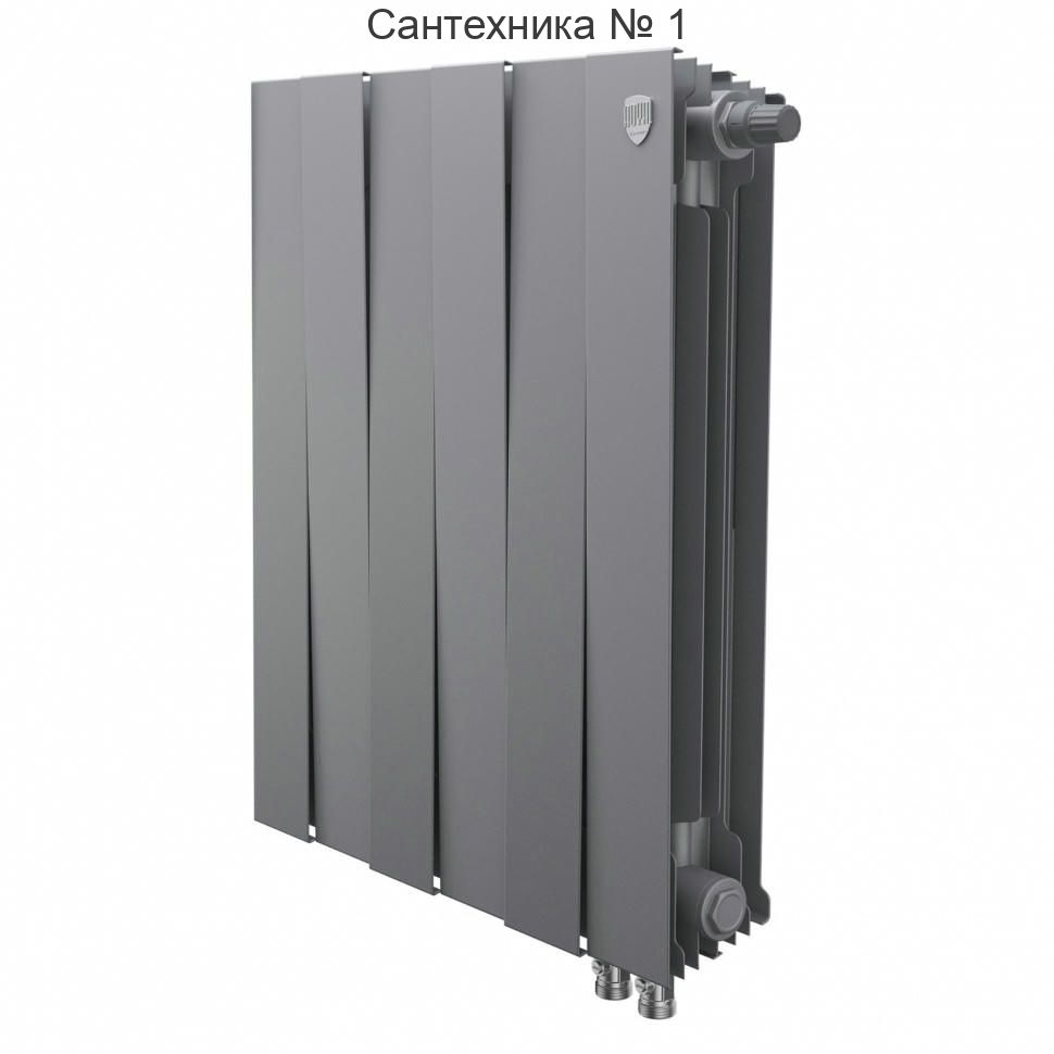 Радиатор биметаллический Royal Thermo PianoForte 500 Silver Satin 6 секций, нижнее подключение VDR80