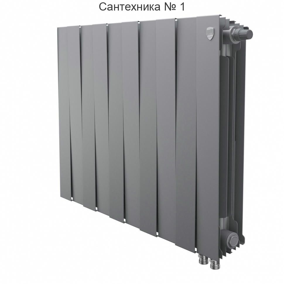 Радиатор биметаллический Royal Thermo PianoForte 500 Silver Satin 12 секций, нижнее подключение VDR80