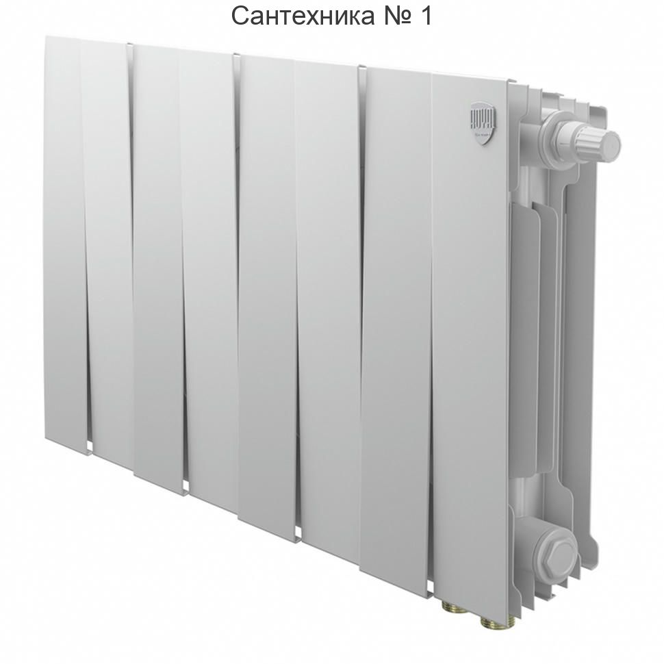 Радиатор биметаллический Royal Thermo PianoForte 300 Bianco Traffico 8 секций, нижнее подключение VDR80