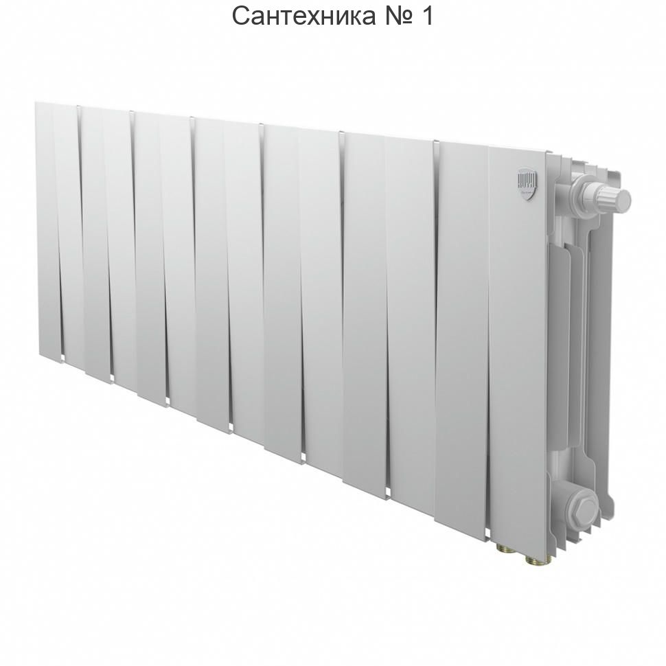 Радиатор биметаллический Royal Thermo PianoForte 300 Bianco Traffico 14 секций, нижнее подключение VDR80