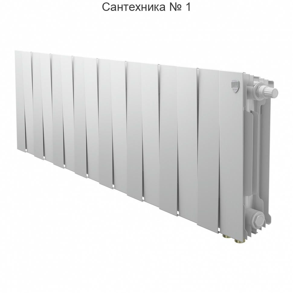 Радиатор биметаллический Royal Thermo PianoForte 300 Bianco Traffico 16 секций, нижнее подключение VDR80