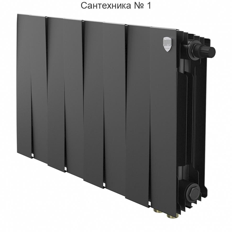 Радиатор биметаллический Royal Thermo PianoForte 300 Noir Sable 8 секций, нижнее подключение VDR80