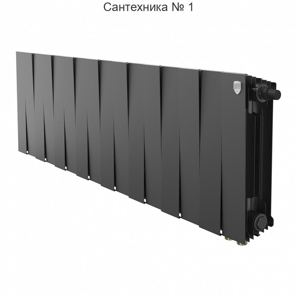 Радиатор биметаллический Royal Thermo PianoForte 300 Noir Sable 16 секций, нижнее подключение VDR80